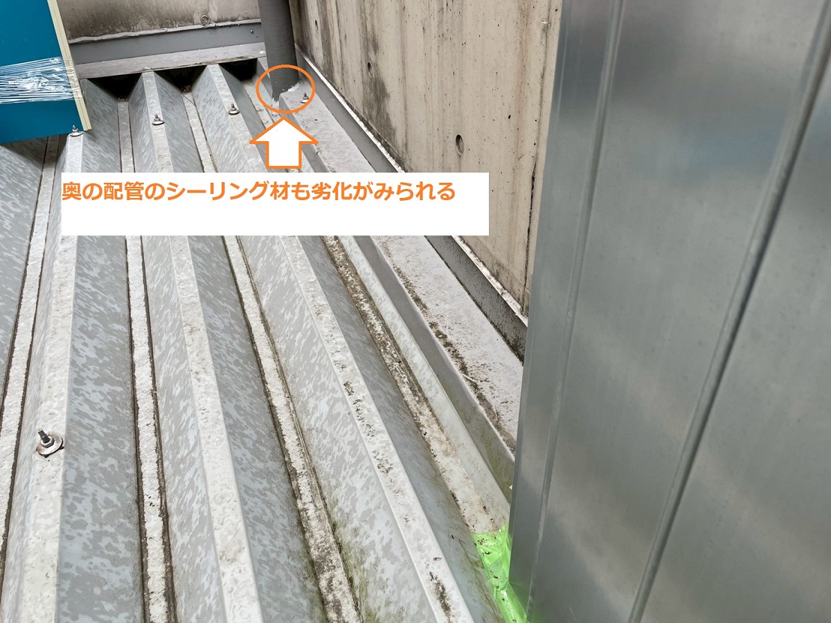 水切り板金4